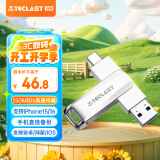 台电（TECLAST）64GB Type-C USB3.2 手机U盘 移动高速双接口U盘 安卓手机电脑两用 特斯拉行车记录仪优盘