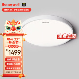 霍尼韦尔（Honeywell）卧室护眼吸顶灯儿童房书房学习LED全光谱灯具流行简约现代超薄 标准版03BPlus 55W适用12-16㎡