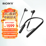 索尼（SONY）WI-1000XM2 颈挂式无线蓝牙耳机 高音质降噪耳麦主动降噪 入耳式手机通话 黑色 双11 购物推荐