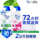 海飞丝去屑洗发水男士女士丝质1KG+薄荷1KG洗发露洗头膏控油