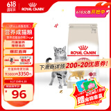 皇家猫粮 成猫猫粮 营养均衡 F32 通用粮 1-7岁 2KG