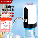 拜杰桶装水抽水器饮水机抽水器桶装水桶抽水器电动抽水泵压水器 012