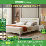 全友家居现代简约高脚板式床家用双人床轻奢风1.8X2米主卧室大床家具 古典白|1.8m床+床头柜*1