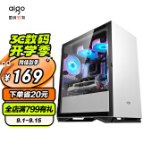 爱国者（aigo）YOGO M2白色 游戏药丸MINI电脑台式主机箱（支持M-ATX主板/240水冷/侧开式磁吸钢化玻璃侧透）