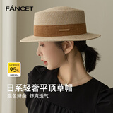 凡饰（FANCET）平顶草帽女夏季轻奢优雅遮阳帽海边度假沙滩太阳帽日系草编帽子