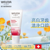 维蕾德（WELEDA）秘鲁灌木孕妇牙膏75ml缓解孕吐孕产期专用产后月子清新口气无氟