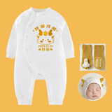 福贵儿定制满月宝宝衣服龙年婴儿百天照亲子装纯棉新生儿龙百日服连体衣 1608侧开长爬-偏大-有袜帽 59cm
