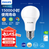 飞利浦（PHILIPS）led节能灯泡客厅家用超亮照明E27大螺口灯泡12瓦3000K优视型