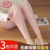 浪莎女士秋裤女秋冬季7A抗菌保暖裤柔软可外穿阳离子打底裤女士保暖裤