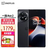 一加OPPO 一加 Ace 2 新品5G手机 满血版骁龙8+ ace2游戏电竞手机 原神限定版可选 浩瀚黑 16GB+512GB   官方标配