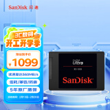 闪迪（SanDisk）2TB SSD固态硬盘SATA3.0接口 台式机笔记本DIY稳定 至尊3D进阶版-更高速读写｜西部数据出品