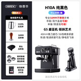 HiBREW 意式浓缩全半自动咖啡机小型迷你家用19bar泵压 蒸汽打奶泡一体机H10A咖喜萃H11 H10A金刚黑单机+800换购G5磨豆机