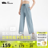 蕉下（beneunder）阔腿裤休闲裤子女士冰丝垂坠感宽松防晒运动长裤透气春夏款AL206
