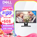 戴尔（DELL） E2020H 19.5英寸显示屏幕液晶电脑显示器企业办公E2016HV升级款