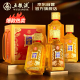 五粮液股份出品 圣酒琥珀金 浓香型白酒52度500ml*4瓶龙年礼盒商务送礼