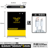 帝彪适用B9010随身wifi锂电池505060AR信翼WR800新讯4G移动 无线路由器D523 D921 G41电板 一个B9010【薄】送数据线+质保两年