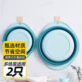 HOUYA洗脸盆可折叠大号35CM中号28CM2只装便携学生宿舍家用洗脚洗衣盆