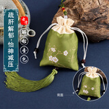 安神助眠香囊中草药舒疏肝解郁香包怡神减压改善睡眠重阳节礼物 绿色 疏肝香囊+1个备用药芯【礼盒装】