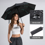 空谷玩度黑胶全自动十骨折叠伞加固加厚抗风晴雨两用男女防晒遮阳大伞 黑色 10骨