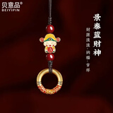 贝意品手机挂绳手机链挂饰国风沙金小财神朱砂手机链绳挂件吊坠手机壳包包指环扣招财挂饰品