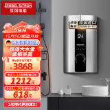 斯宝亚创【德国百年品牌】原装进口IL型即热式电热水器家用民宿洗浴卫生间速热恒温小型免储水热水器 10IL（功率10KW）智能恒温