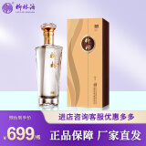 柳林酒（繁华）凤香型白酒 52%vol 500mL 1瓶 繁华单瓶