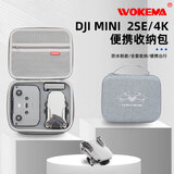 沃科玛适用DJI 大疆 Mini 4k收纳包Lito X1手提便携箱配件Lito 1无人机配件盒防水防率 【Mini 4k/2se通用】标准包-灰色-手提