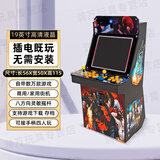 猎钢狼大型游戏机摇杆一体机街机摇杆一体机街机游戏机月光宝盒格斗机 19寸拳皇款128GWIFI全功能2万3游