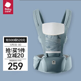 babycare多功能背带婴儿腰凳减震抱娃神器防滑四季通用  菲戈蓝四季款