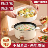 德国全自动电火锅一体炒菜电炒锅多功能料理锅蒸煎炒涮不粘电饭煲 啥都能煮：德国机芯【特价剩88件】抢完涨价 巨大6.6升丶加厚加宽【用5-6人】烧坏包赔