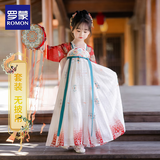 罗蒙儿童中国风原创齐胸襦裙2025款唐装女童汉服夏季毕业演出服 敦煌菊 1182 130