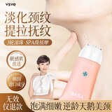 vsve 颈霜多肽青春淡纹美颈霜滋润保湿威诗薇儿微颈膜 120g