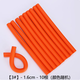 京仕蓝卷发神器免烫不伤发懒人睡眠卷烫发万能杠隔热棒冷烫杠子美发工具 3#1.6cm-10根【颜色随机】