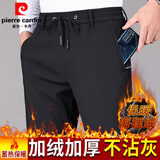 皮尔卡丹冬厚款裤子男士休闲裤冬季加绒加厚保暖弹力高腰松紧运动直筒裤 黑色【加绒-海狸绒】 2XL 120-140斤