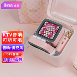 Divoom 点音Ditoo无线蓝牙音箱带麦克风像素智能音响闹钟可爱迷你卡通便携复古迷你家用低音炮 樱花粉【麦克风音箱】