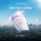 资生堂SHISEIDO粉胖子防晒霜隔离乳30ml SPF50+ 逆转光害打造妈生好皮