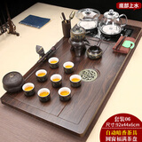 有济茶盘茶具套装全自动烧水壶底部上水一体家用办公排水式泡茶台整套 圆窗福满+自动暗香+底部上水 10件