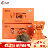 中茶 五年陈 安化黑茶 千两茶便携装盒装 小千两 20g*1盒