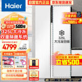 海尔（Haier）621升巨能冻对开门双开门电冰箱家用一级能效变频节能超大冷冻容量超薄嵌入式BCD-621WLHSS95W9U1