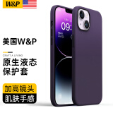 W&P【美国】适用苹果14手机壳iPhone14promax保护套全包防摔液态硅胶软壳高级感简约商务男女款wp 苹果14【暗紫色】真液态硅胶·6.1英寸