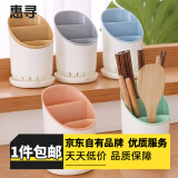 惠寻【已售2万】干果糖果盒收纳盒辣椒南瓜创意收纳瓜子 多格筷子笼筷子架1套随机色
