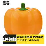 惠寻【已售2万】干果糖果盒收纳盒辣椒南瓜创意收纳瓜子 橘色【1个装】