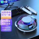 索爱（soaiy）K59音响一体麦克风儿童KTV话筒家用蓝牙音箱琉璃灯光户外k歌小型便携式手提广场舞低音炮双麦 白色