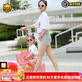 AO WEI LA小黄鸭儿童行李箱可骑可坐男女儿童旅行箱行李箱骑行箱儿童拉杆箱 粉色 花朵 20英寸