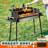 尚烤佳（Suncojia） 烧烤炉 烧烤架 烤羊腿烤鸡炉子 可折叠便携木炭烤炉 木碳烧烤炉