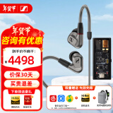 森海塞尔（Sennheiser）IE300/IE200/IE600/IE900 有线耳机旗舰级HiFi音乐高保真动圈入耳式耳挂耳塞超宽换能器 ie系列 IE600+旷世M15i 高增益便携耳放