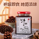 滇园（dianyuan）油牛肝菌500g 云南特产 即食下饭菜 即食蘑菇油菌子 拌面调味酱料