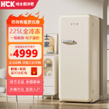 HCK哈士奇大芝士北欧复古冰箱家用单门独立全冷冻一级能效大容量冰箱BD-330R 奶茶色
