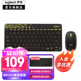 罗技（Logitech）MK240 Nano无线键鼠套装 办公无线键盘鼠标套装 无线办公键鼠 笔记本电脑键盘薄膜便携键盘 紧凑型 无线便携套装（黑色）