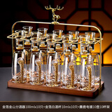 青苹果二两白酒分酒器套装家用小号量酒器玻璃酒杯红酒醒酒器带刻度6只 金箔金山10壶10杯+金麋鹿架 100ml